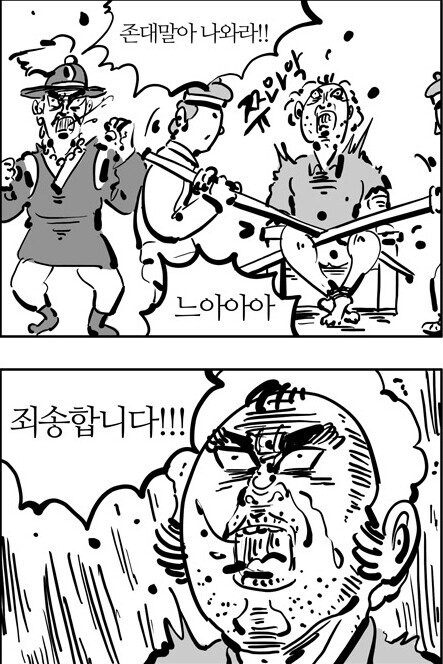 3대 한국어 주입기_1.jpg