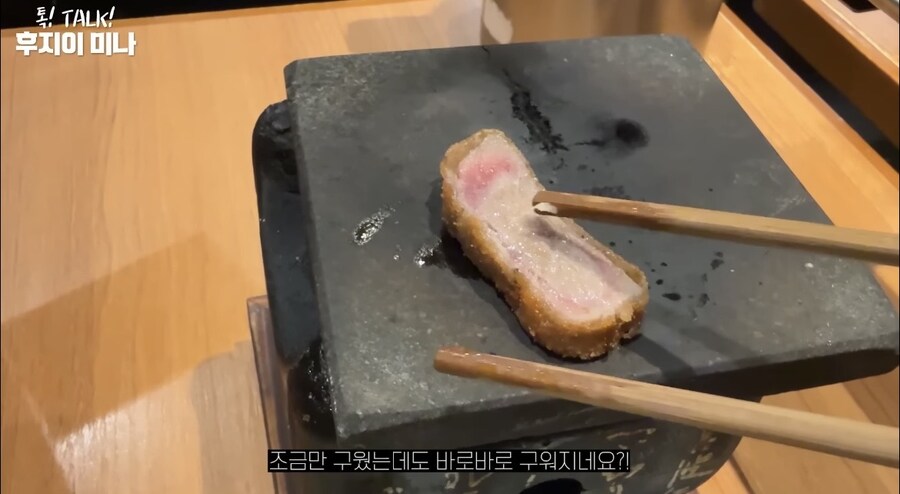 日 이케부쿠로 규카츠 (feat.후지이 미나)_10.jpg