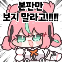 젠레스) 아리아 모델링 디씨 이미지 댓글 반응_9.webp