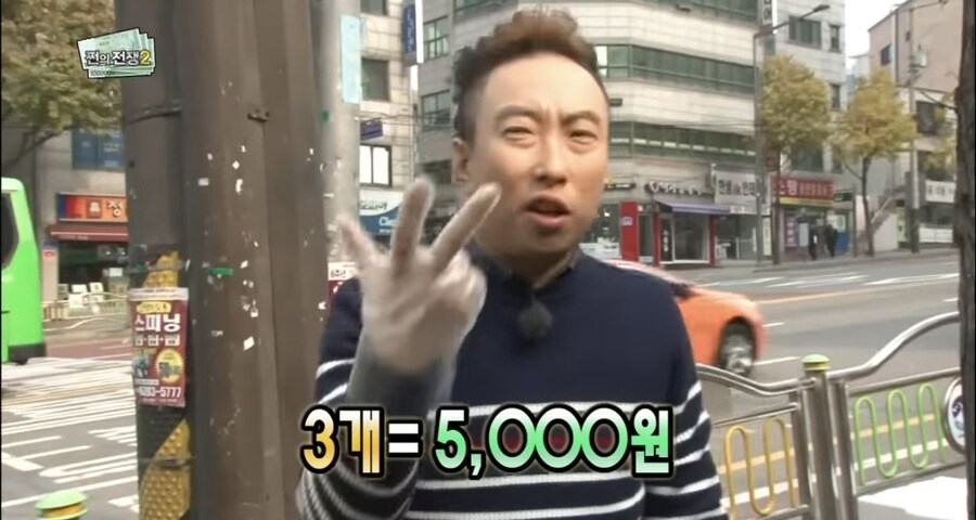 박명수, “제발 한개 더먹어~”_3.jpg