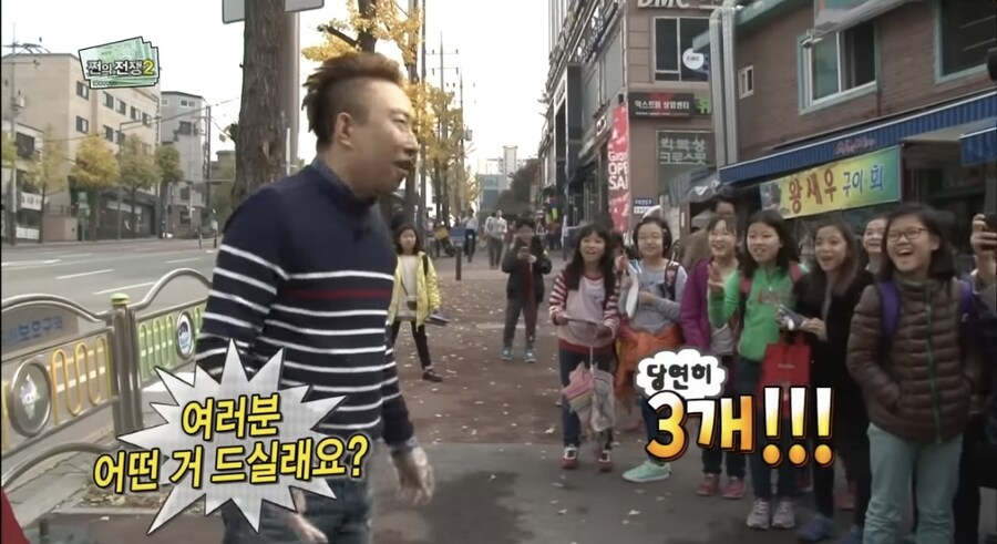 박명수, “제발 한개 더먹어~”_4.jpg