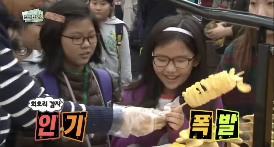 박명수, “제발 한개 더먹어~”_5.jpg