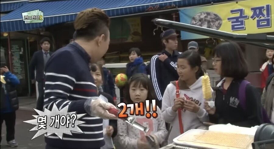 박명수, “제발 한개 더먹어~”_6.jpg