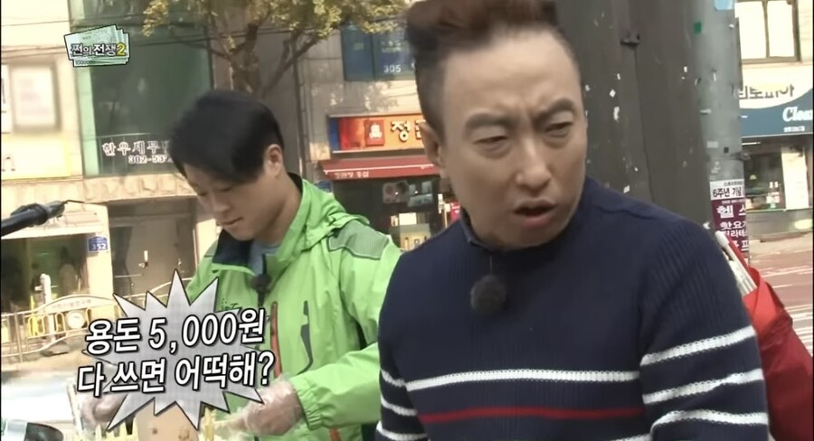 박명수, “제발 한개 더먹어~”_13.jpg