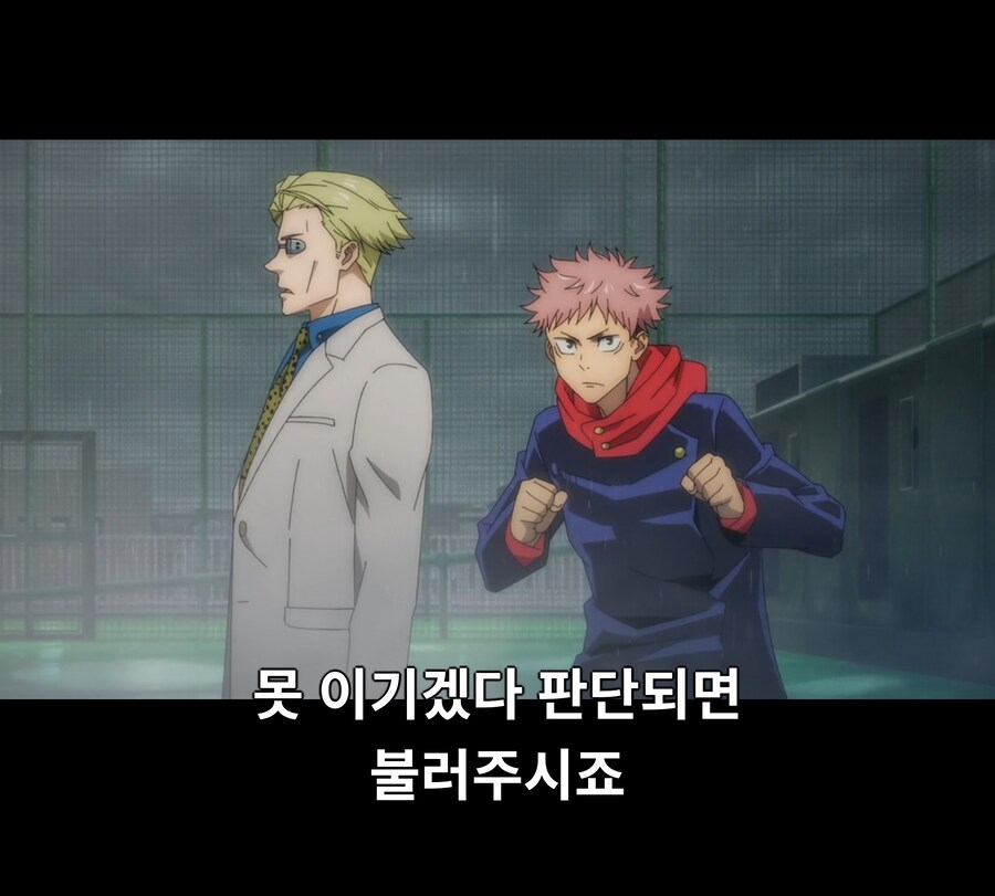 주술회전)전성기 게게 대사 선정 능력 특징.JPG_1.jpg