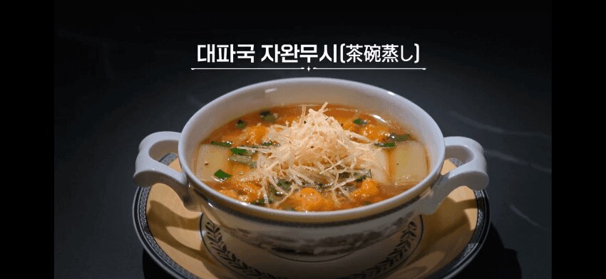 흑백2) 최강록은 조림의 악마가 아닙니다_2.png