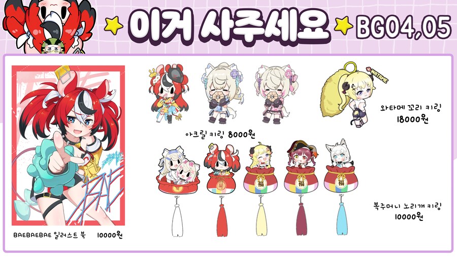 버튜버) 12서코 통판해요!_1.png