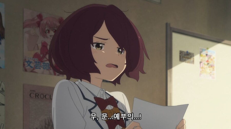 패배히로인) 도망 못 갈 줄 알아_3.jpg