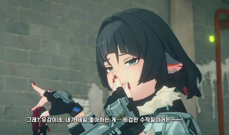 [젠레스] 제인이 컷신 얼굴 이쁘게 잘굴리더라_1.png