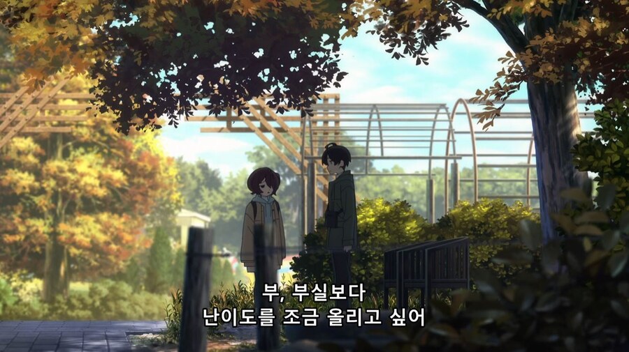 패배히로인) 나는 사람 대하는 게 어려워서 친구도 없고_11.jpg