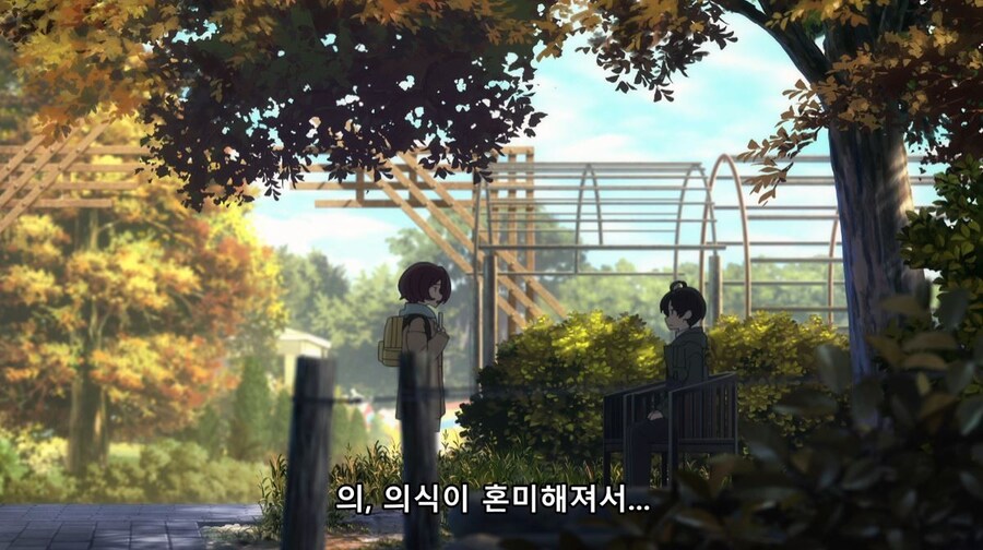 패배히로인) 나는 사람 대하는 게 어려워서 친구도 없고_20.jpg