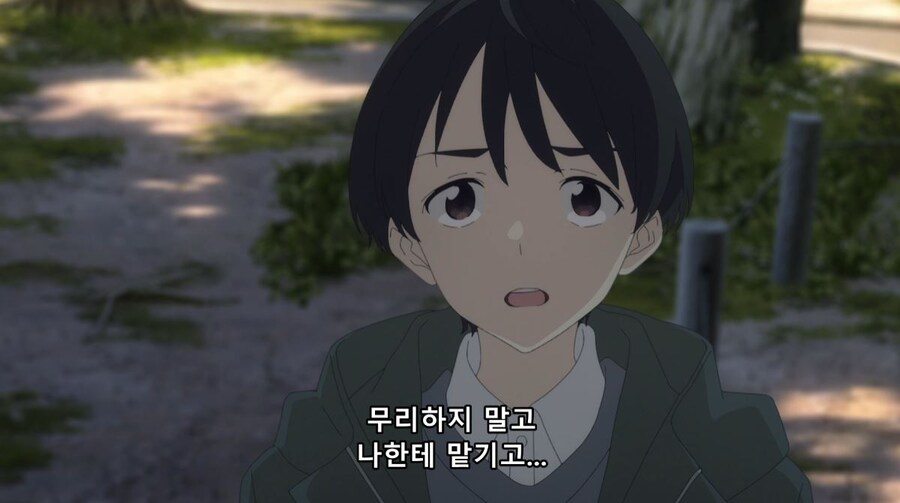 패배히로인) 나는 사람 대하는 게 어려워서 친구도 없고_24.jpg