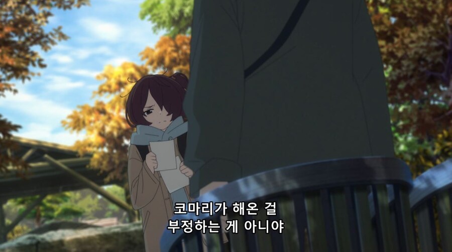 패배히로인) 나는 사람 대하는 게 어려워서 친구도 없고_30.jpg