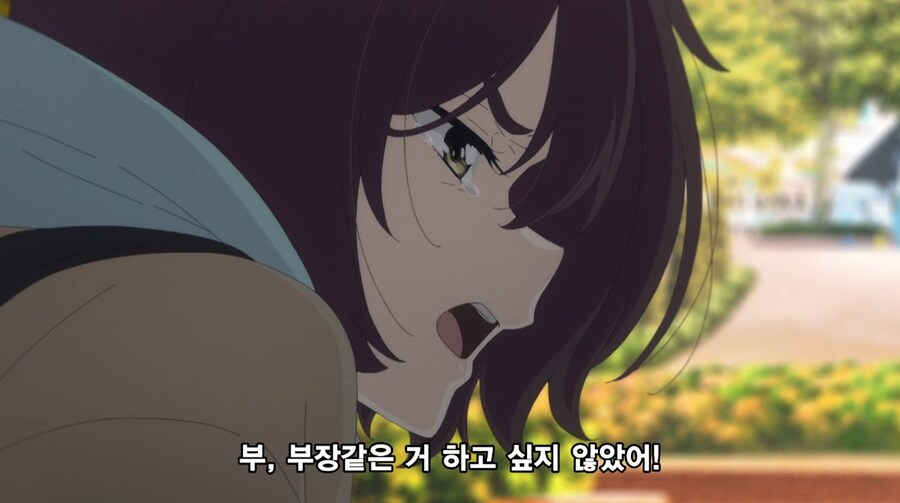 패배히로인) 나는 사람 대하는 게 어려워서 친구도 없고_32.jpg