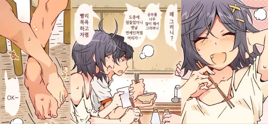 여러분 저는 오늘 여기서 목숨을 걸 생각입니다_6.jpg