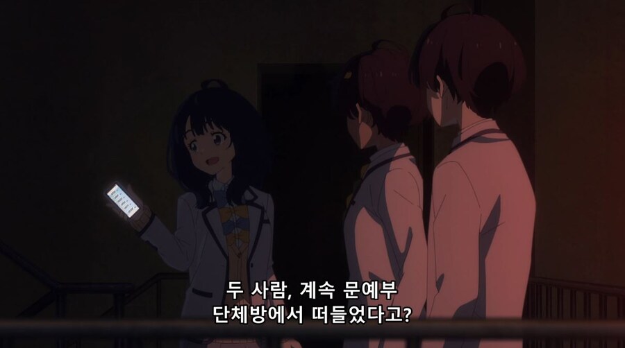 패배히로인) 나는 사람 대하는 게 어려워서 친구도 없고_98.jpg