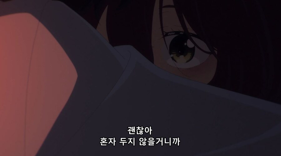 패배히로인) 나는 사람 대하는 게 어려워서 친구도 없고_101.jpg