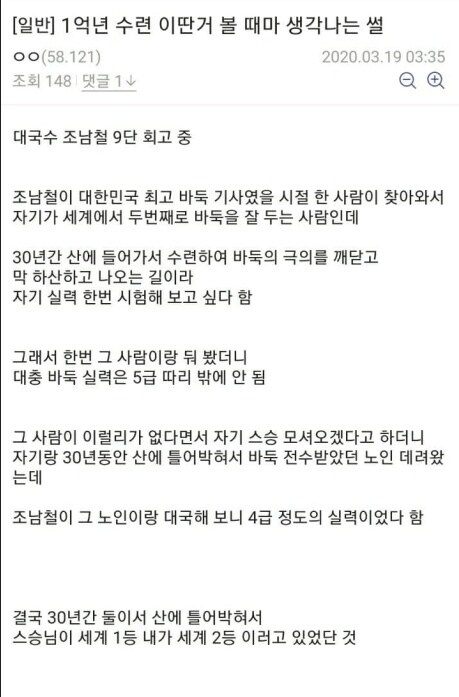 암울한 한국 상황을 반전시킬 방법에 대한 반론_5.jpg