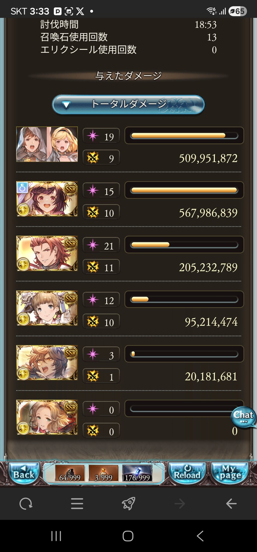 그랑블루) 각인 지원 제대로 해주면 괜찮은 캐릭이겠는데?_2.png