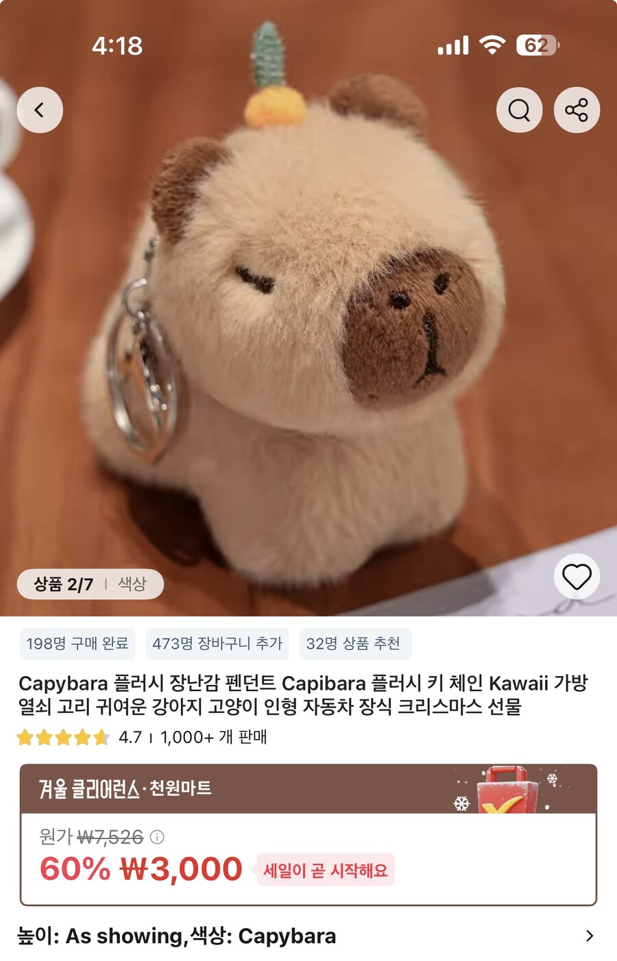 (알리) 아잇 제품 사진이랑 실물이랑 너무 다르 잖아 ㅋㅋㅋ_1.jpg