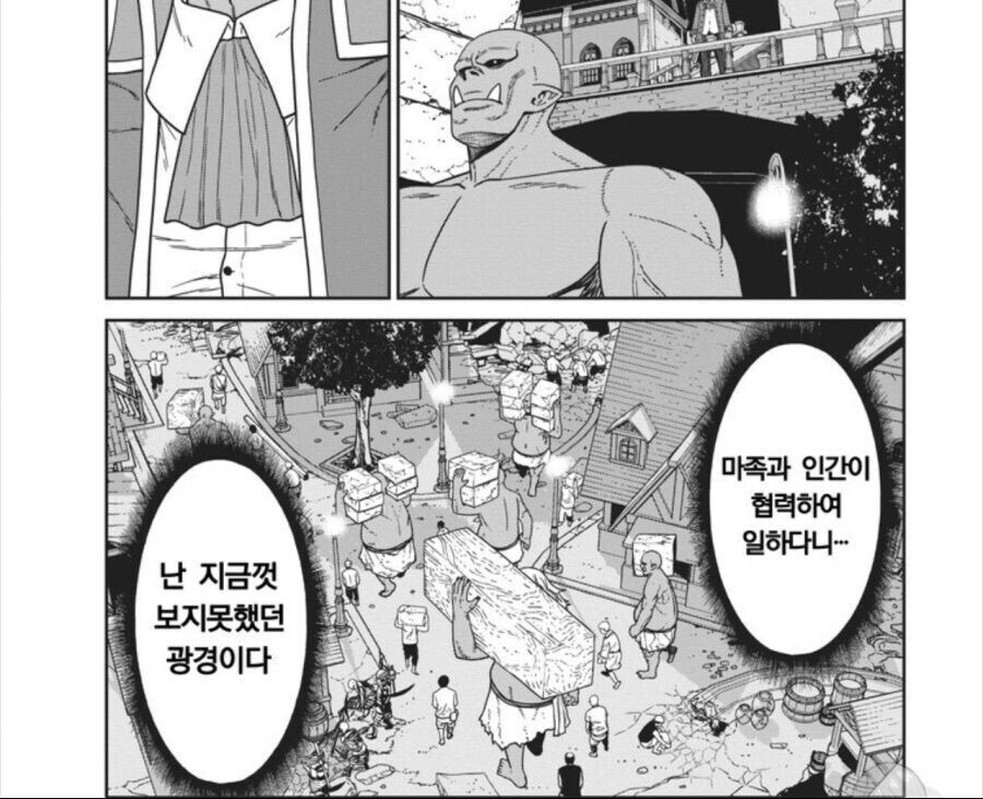 마왕군의 천재라 불리는 이유_1.jpg