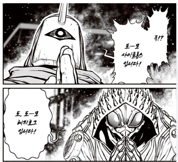 의외로 아크레이더스에서 많이 지켜지는 아이샤츠룰_1.png