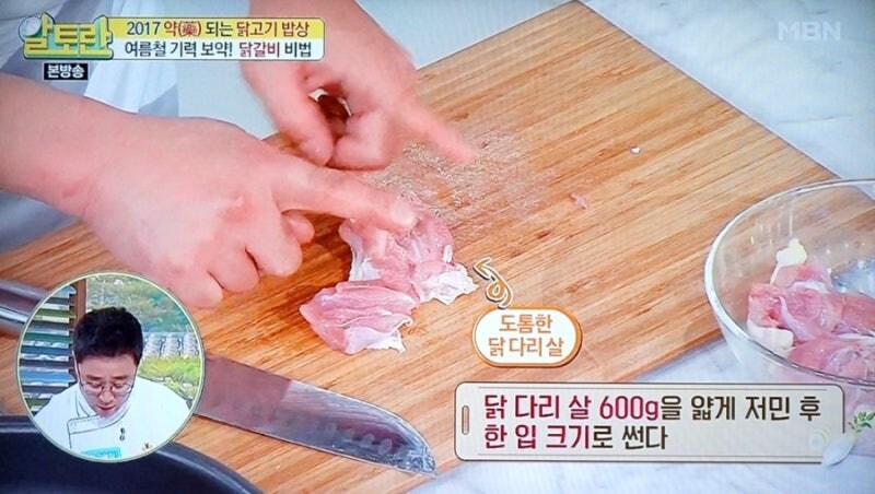 알토란 근황.youtube_1.jpg