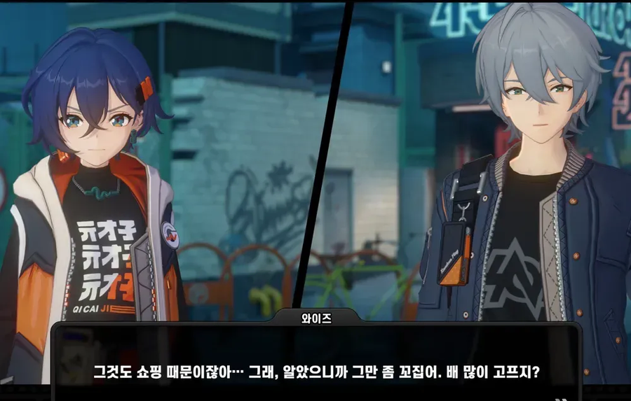 젠존제) 현실적으로 사이좋은 남매_6.webp