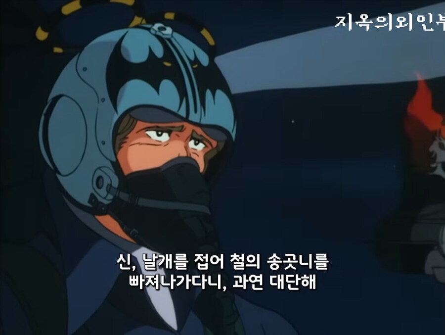 머릿수가 줄면 받을 보상금도 늘어나갰군ㅎㅎㅎㅎㅎ_1.jpg