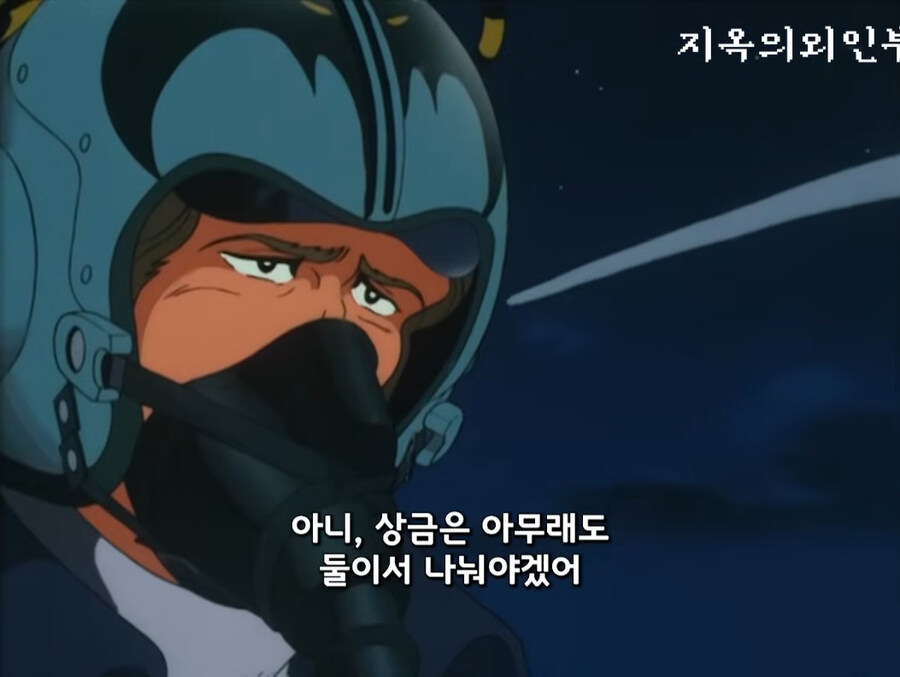 머릿수가 줄면 받을 보상금도 늘어나갰군ㅎㅎㅎㅎㅎ_3.jpg