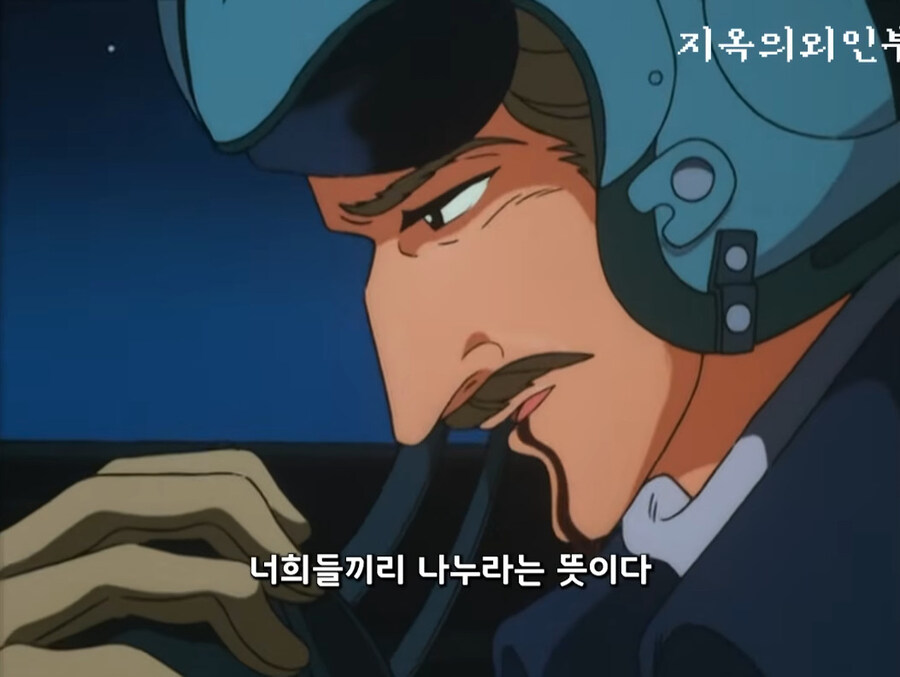 머릿수가 줄면 받을 보상금도 늘어나갰군ㅎㅎㅎㅎㅎ_6.jpg