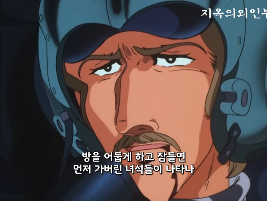 머릿수가 줄면 받을 보상금도 늘어나갰군ㅎㅎㅎㅎㅎ_12.jpg