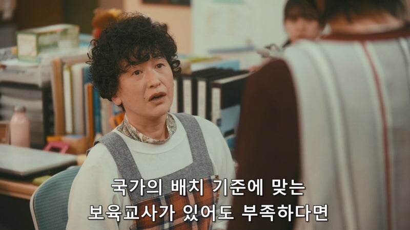 원장이 바뀌자마자 보육원 교사들이 전부 퇴사한 이유_17.jpg