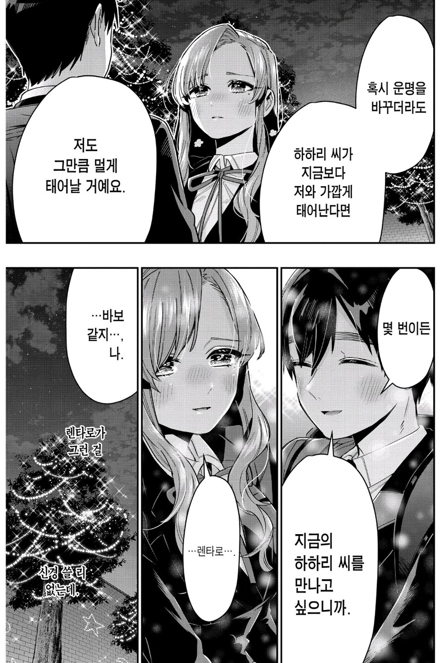 여친이 30명 넘어가는 남자 혓바닥특_3.jpg