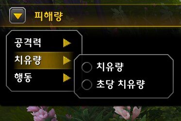 와우 소한밤 공식 애드온 및 인터페이스 모음: 미터기, DBM, 이름표 등_25.png