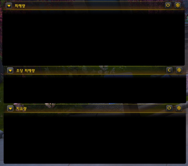 와우 소한밤 공식 애드온 및 인터페이스 모음: 미터기, DBM, 이름표 등_29.png