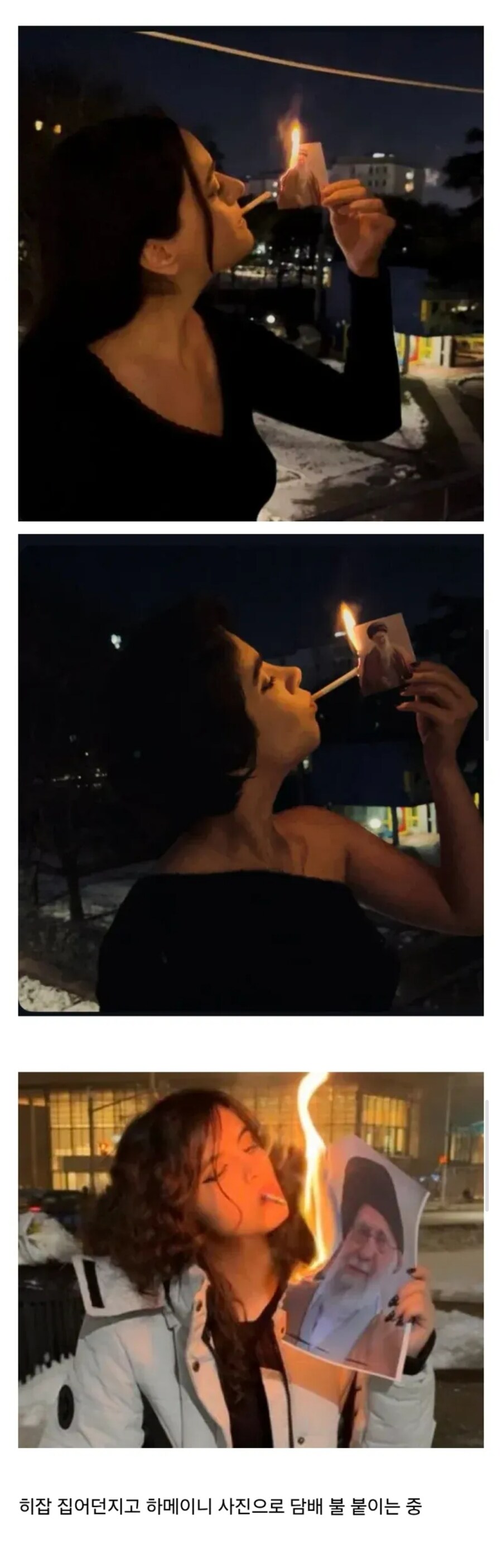 이란 여성들 근황_1.jpg