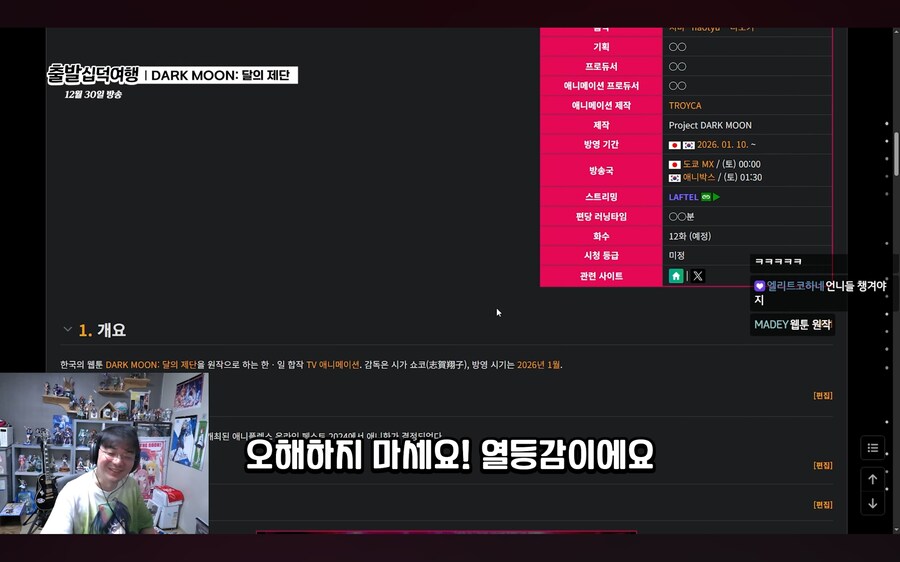 요즘 라프텔 불만점.jpg_3.jpg