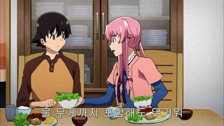 미래일기) 작가가 의도한 복선 vs 실제로 독자들이 이해한것_4.jpg