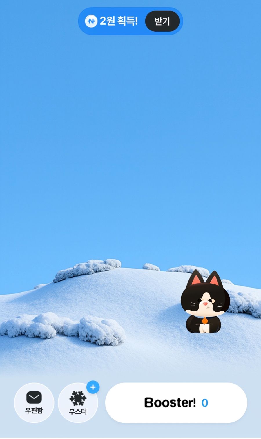 [네이버페이] 눈송이 포인트팡 (1/10~)_2.png