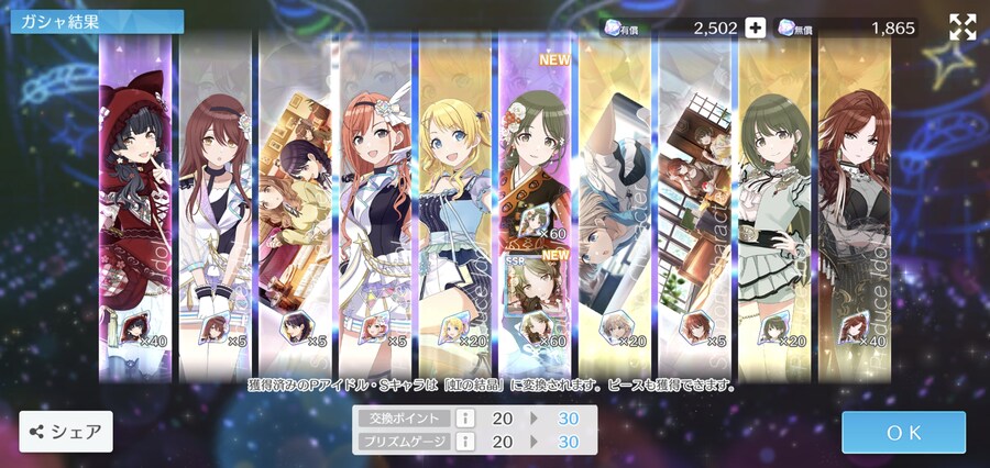 @)이번 가챠 거를생각이었는데 결국 뽑게 만드네_1.jpg