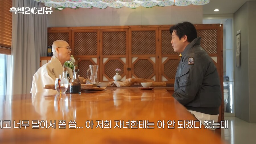 선재스님 앞에서 두쫀쿠 해명하는 안성재_6.jpg