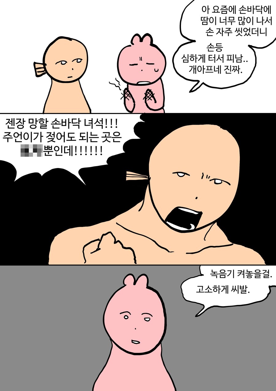 여자친구들끼리의 우정_1.jpg