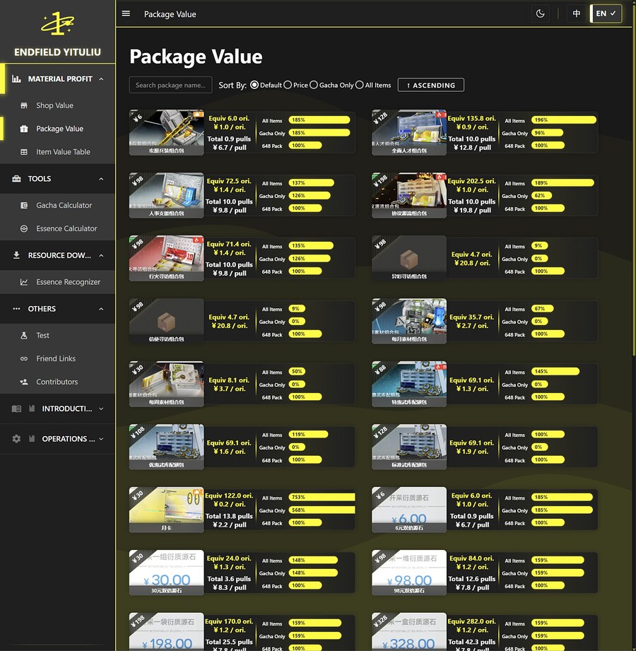 팬사이트 모음_7.png