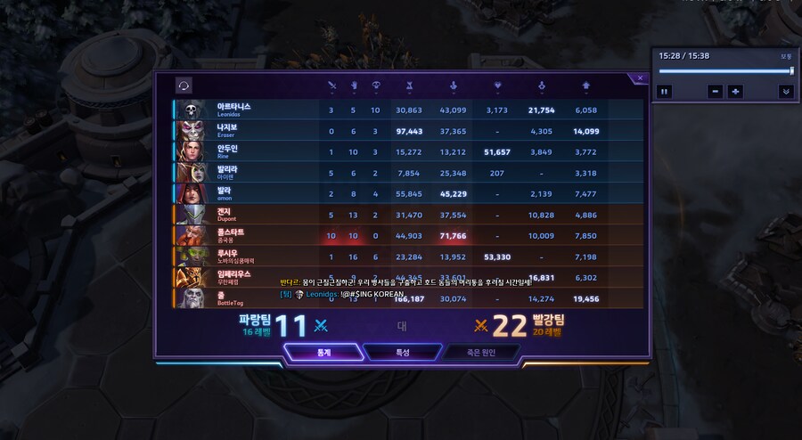 (히오스)진심 왜 그 나라랑 서버 합친거지_1.png