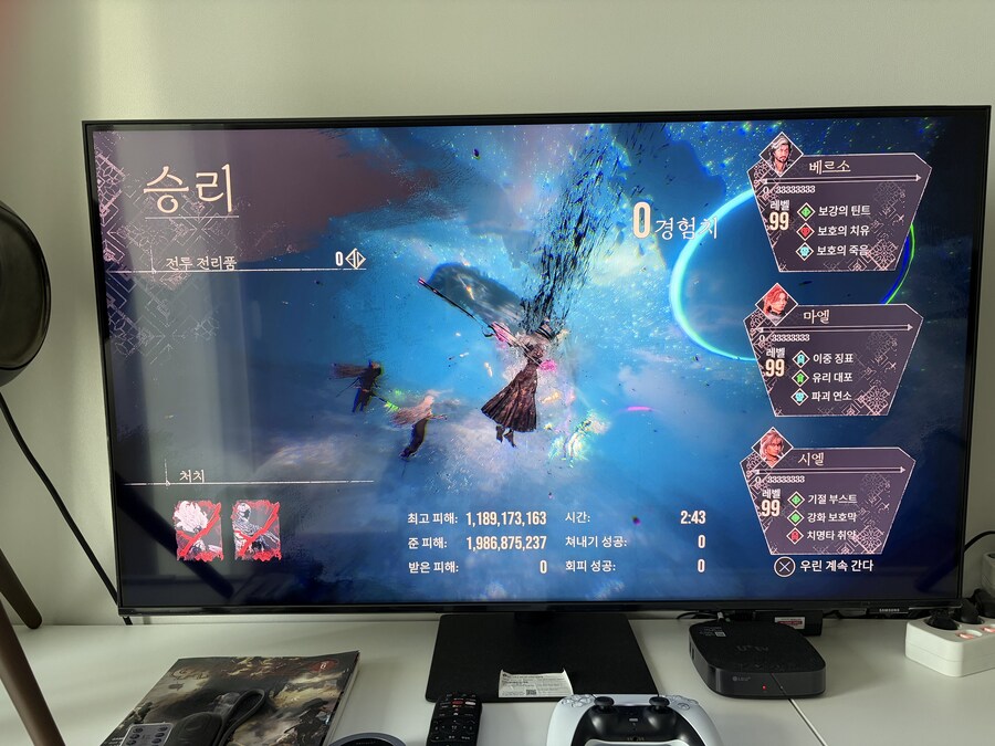 한달정도 정말 재밌게 즐겼습니다_1.jpg