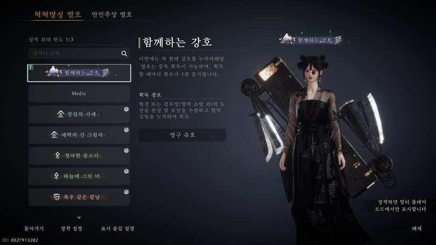 [혼겜돌이] 연운 업뎃 맛보기 + 떵겜_5.png