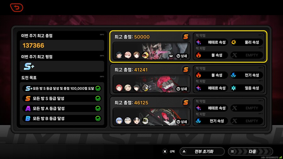 젠레스) 뾲이 진짜 무능하구나_2.png