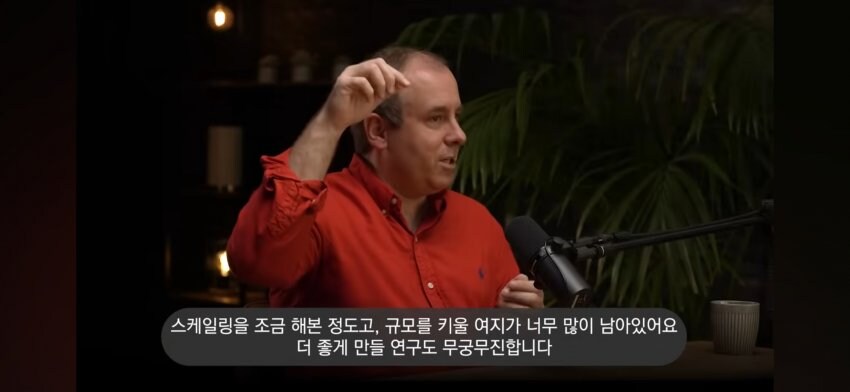 AI 전문가 : 'AI는 매우 초기상태고 침체는 오지 않을것'_11.jpg