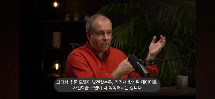 AI 전문가 : 'AI는 매우 초기상태고 침체는 오지 않을것'_37.jpg